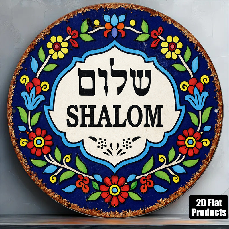 Art & Craft Qatar - CIFBUY Vintage Shalom Peace Aluminum Wall
