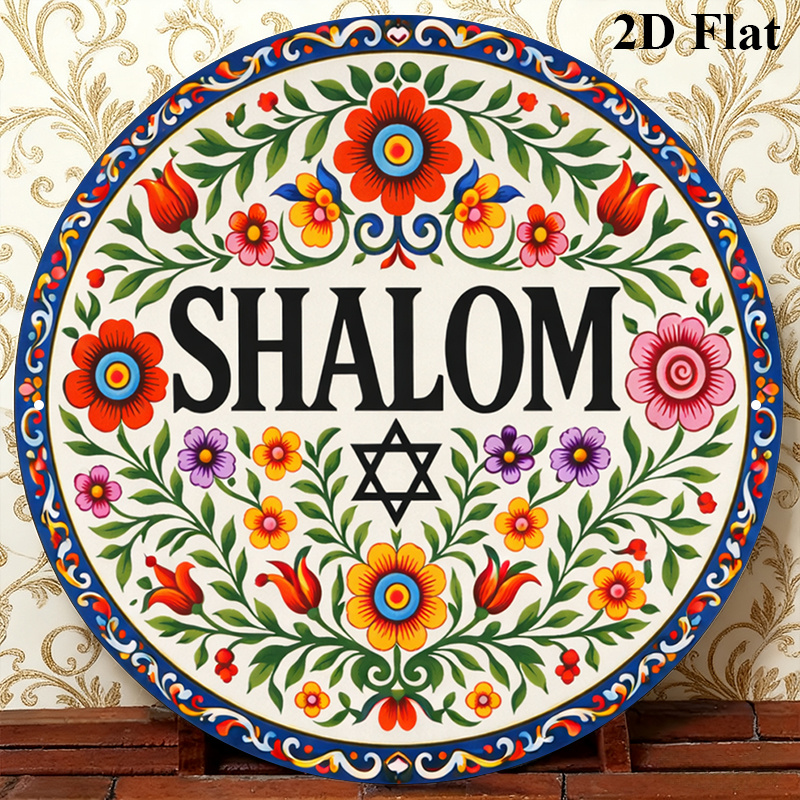 CIFBUY Vintage Shalom Hebrew A - огляд і ціна Art & Craft Qatar