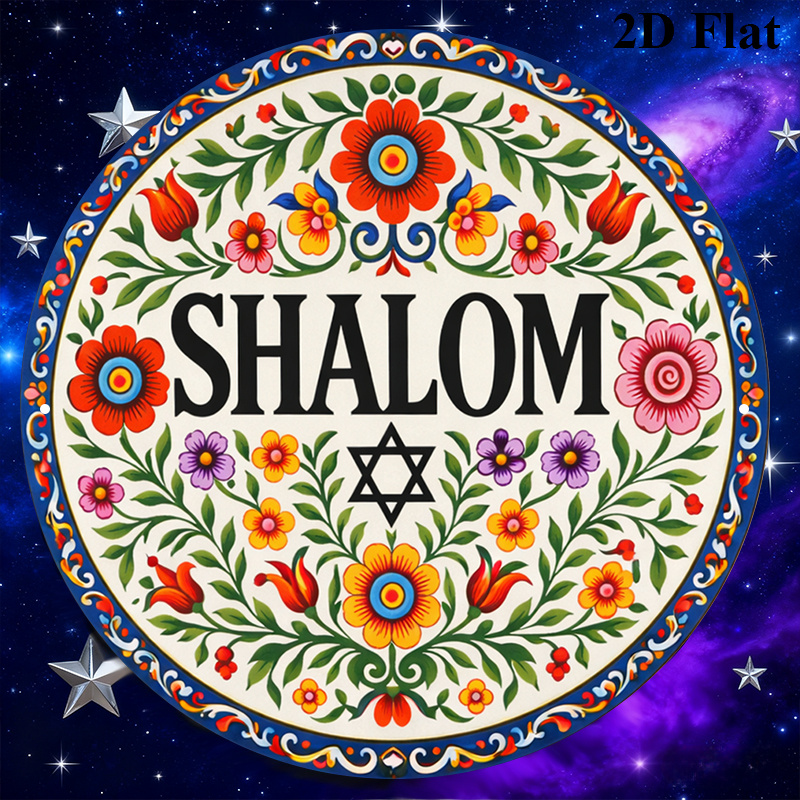 CIFBUY Vintage Shalom Hebrew A - огляд і ціна Art & Craft Qatar