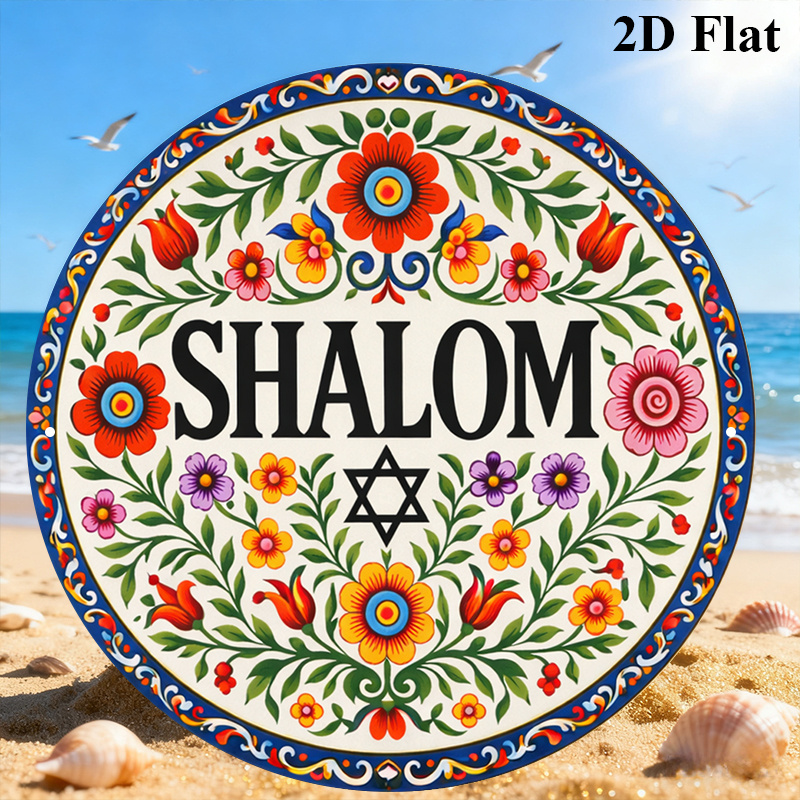 CIFBUY Vintage Shalom Hebrew A - огляд і ціна Art & Craft Qatar