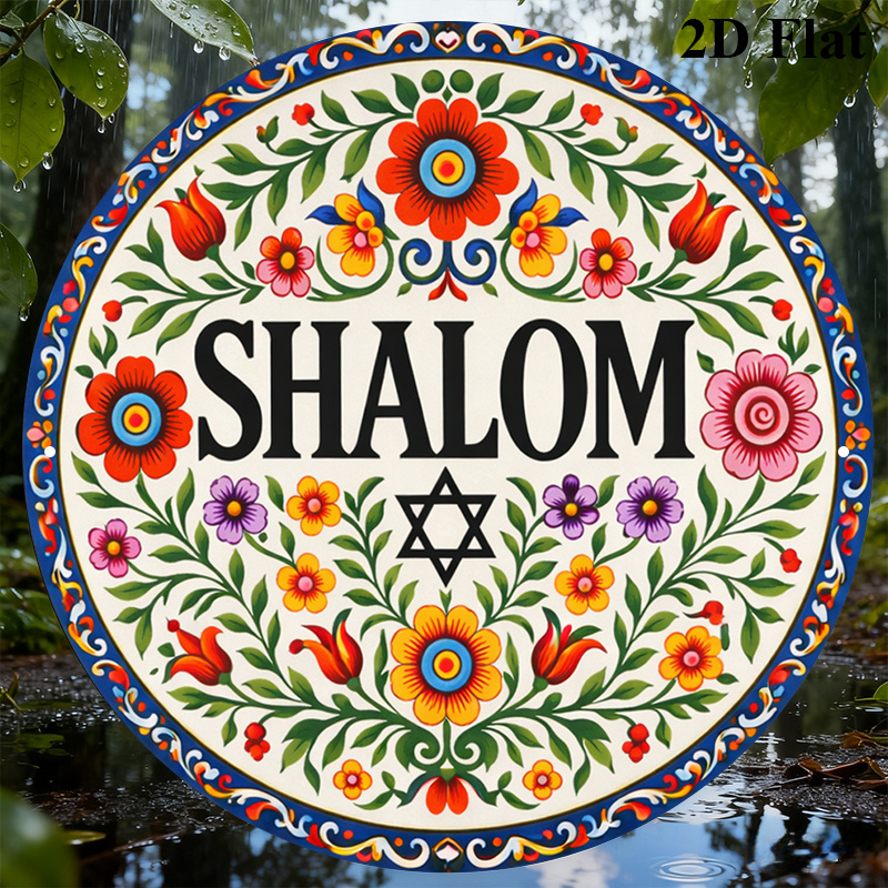 CIFBUY Vintage Shalom Hebrew A - огляд і ціна Art & Craft Qatar