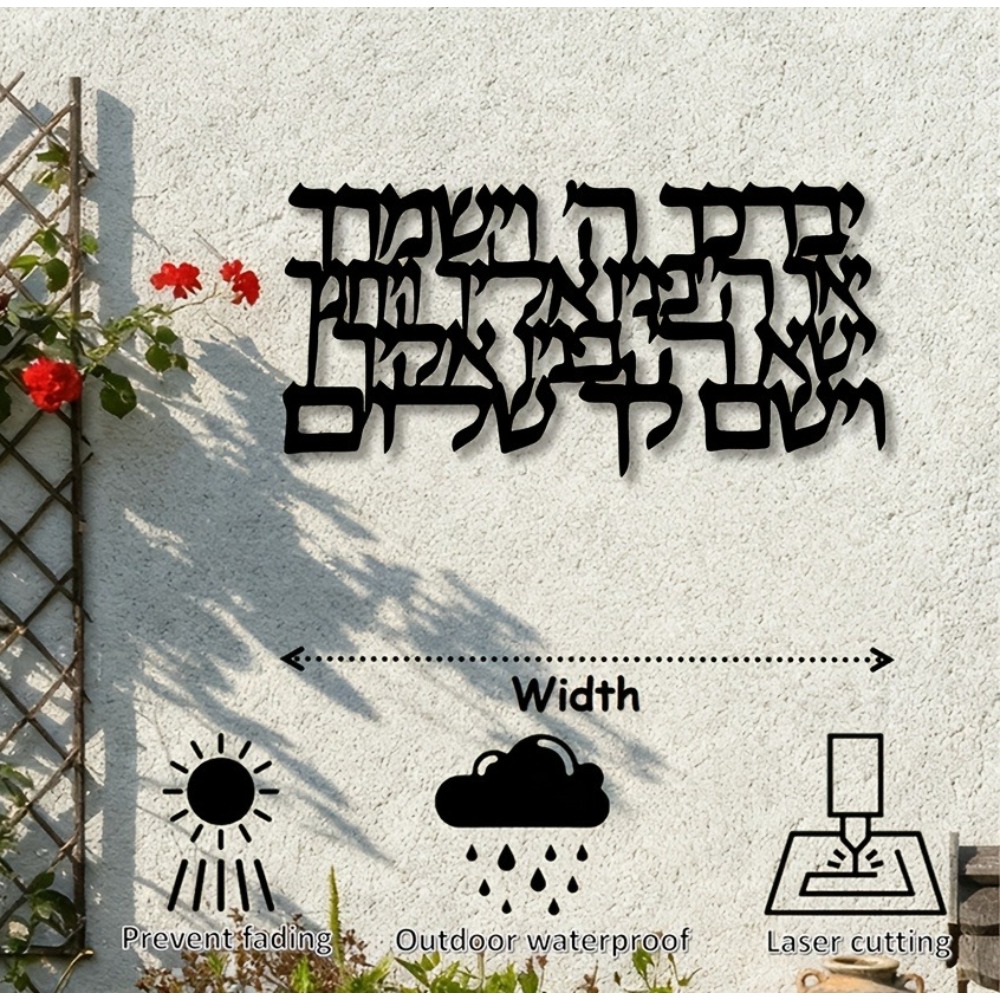 CIFBUY Hebrew Calligraphy Meta - огляд і ціна Art & Craft Qatar