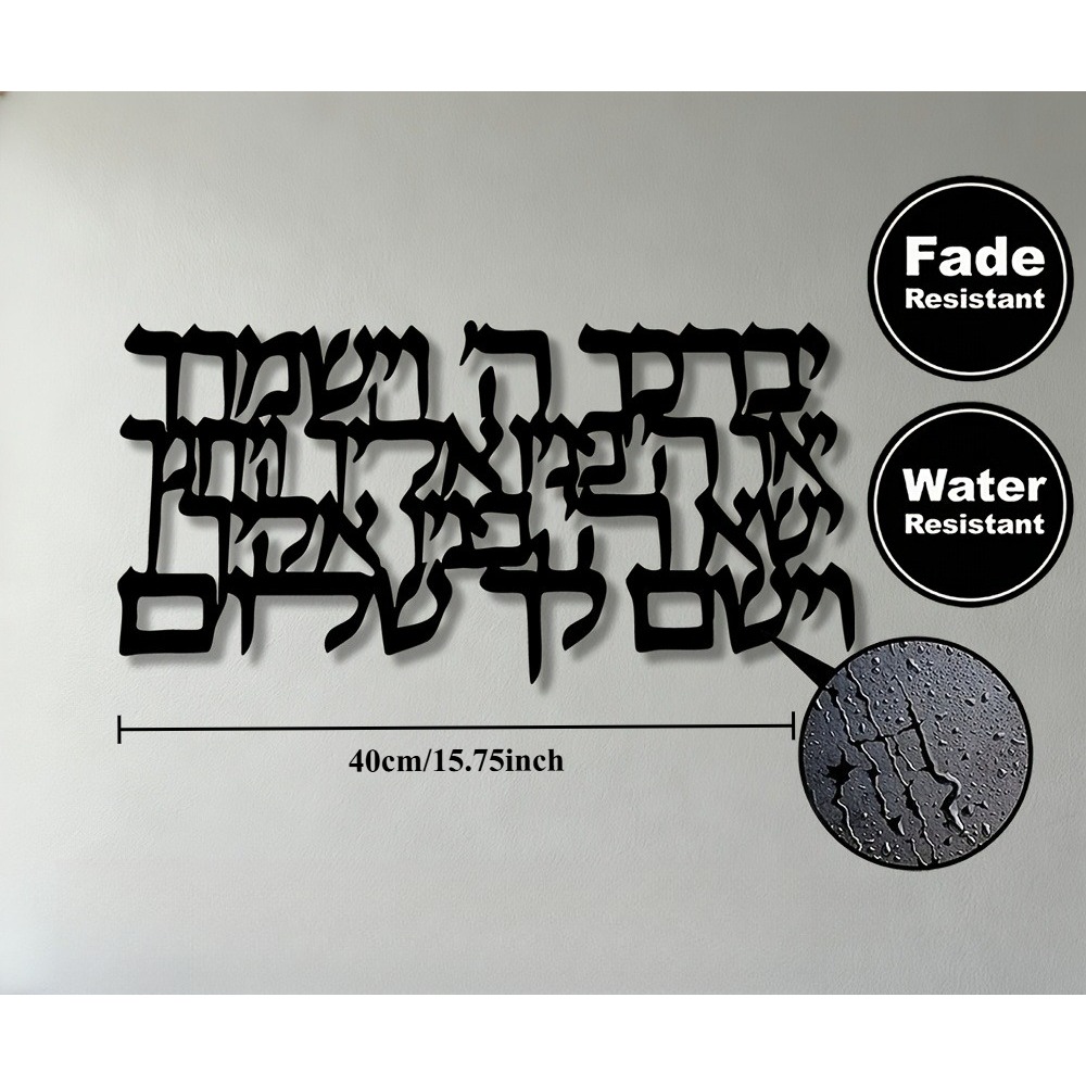 CIFBUY Hebrew Calligraphy Meta - огляд і ціна Art & Craft Qatar