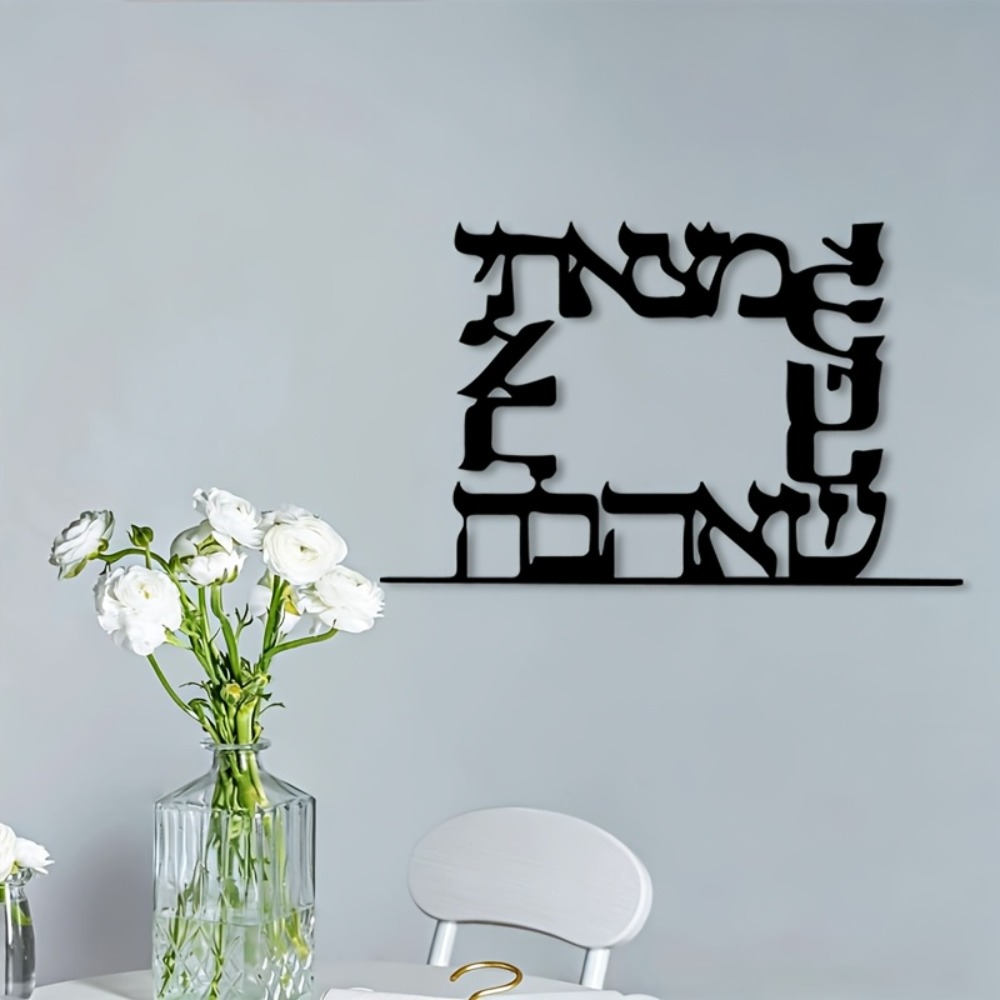 CIFBUY Modern Hebrew Letter Me - огляд і ціна Art & Craft Qatar