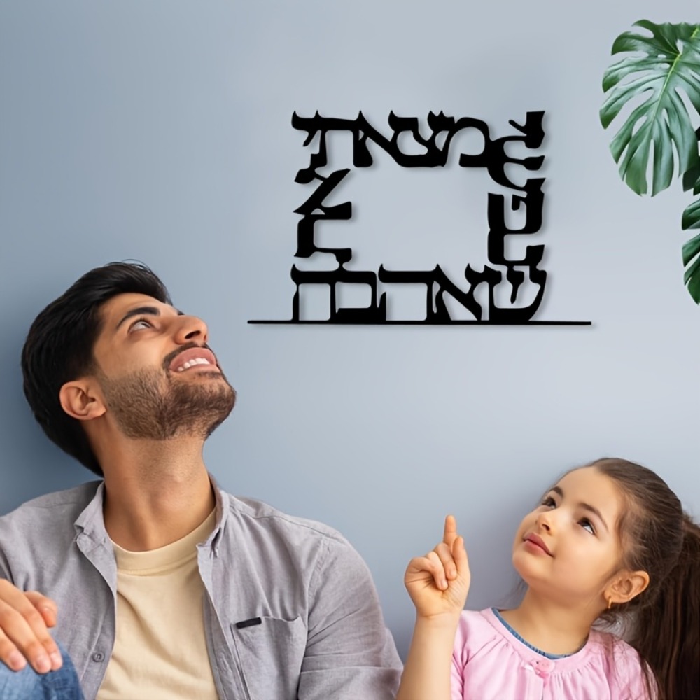 CIFBUY Modern Hebrew Letter Me - огляд і ціна Art & Craft Qatar